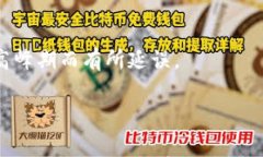 tpwallet更新后打不开：解决方案与常见问题分析关