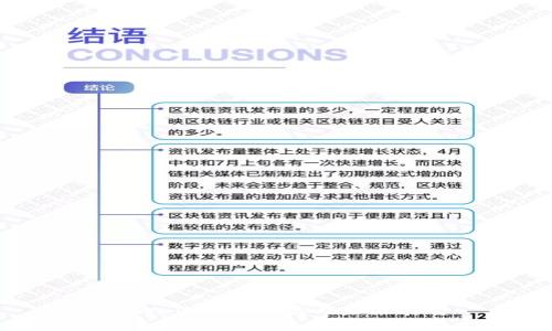 TPWallet的现状与未来展望