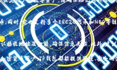 如何注册和使用TP钱包中的EOS钱包EOS钱包, TP钱包