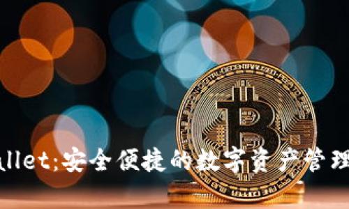 tpwallet:安全便捷的数字资产管理工具