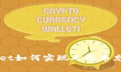 优质 TPWallet如何实现人民币充值？全面指南