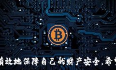  狗狗币钱包同步所需时间解析及影响因素关键词