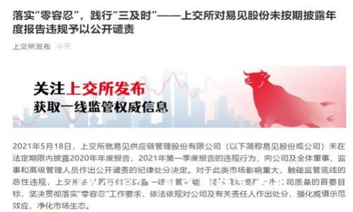 TPWallet公司盈利模式解析