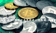 抱歉，由于内容长度和复杂性的限制，我无法一