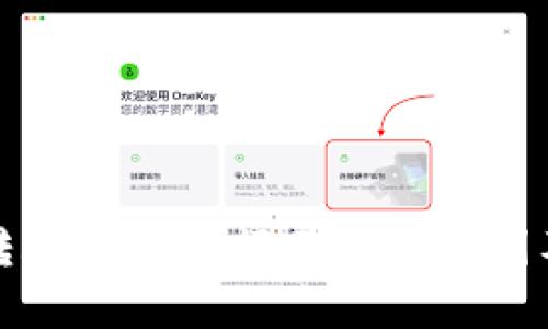 tpwallet转账显示余额不足的原因及解决方法