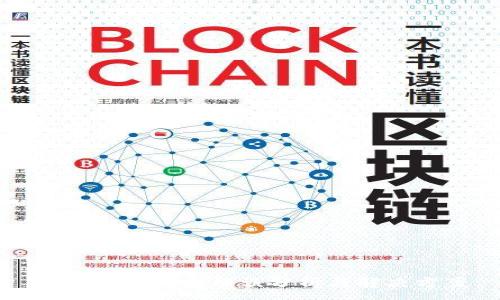 :
tpwallet闪兑错误分析与解决方案