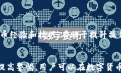 tpwallet提币一直打包中怎么办关键词：tpwallet, 提