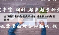 TP Wallet与USDT：数字货币流通的未来  TP Wallet, US