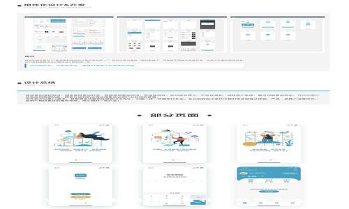 TPWallet：解码区块链行情的智慧之选
