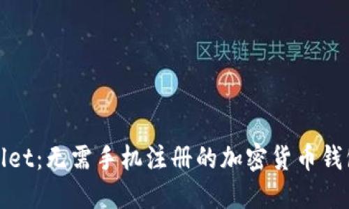 TPWallet:无需手机注册的加密货币钱包揭秘
