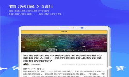 tpwallet被盗后,如何采取措施保护资产安全和恢复使用