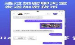 深入了解TPWallet薄饼：数字资产的安全管家