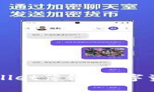 深入了解TPWallet薄饼:数字资产的安全管家
