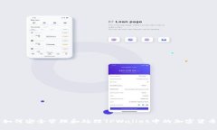 如何安全管理和处理TPWallet中的加密货币