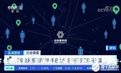 数字化钱包是不是骗局？全面解析数字资产和安