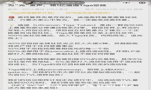 : 如何在TPWallet中重新导入资产