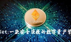 TPWallet：一款安全便捷的数字资产管理App