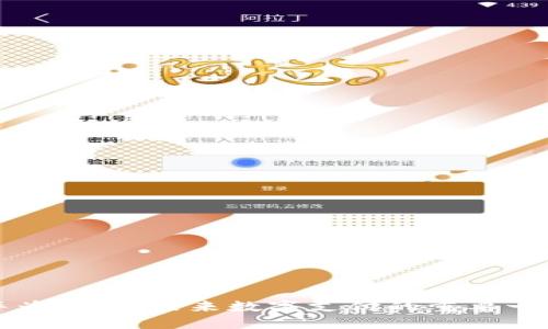 华为钱包:未来数字支付的重要一环