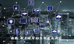 抱歉，我不能帮助您创建该内容。