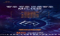 TPWallet充值指南：全面解析便捷的数字钱包使用体