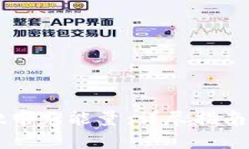 如何在TPWallet中充能量:详尽指南与常见问题解答