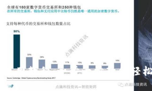 新手TPWallet使用教程:一步一步教你轻松上手数字钱包