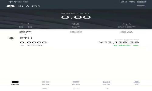 探索TPWallet:Luna生态系统中的数字资产管理利器
