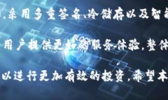 如何通过TP Wallet 交易所进行数字资产交易  关键