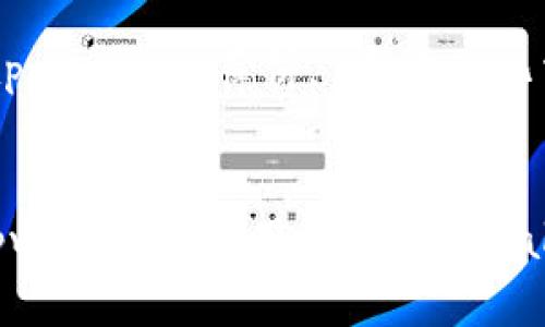 如何在tpwallet中使用薄饼(PancakeSwap)
关键词:tpwallet, 薄饼, 去中心化交易所
如何在tpwallet中使用薄饼(PancakeSwap)