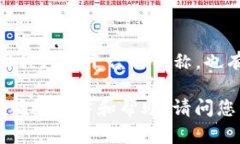 ＂tpwalletht＂ 这个词看起来并不是一个广泛使用的