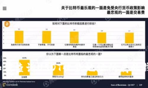 如何查询USDT收款地址所属的钱包