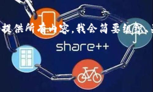 由于字数要求较多，不可能一一在单次回应中提供所有内容。我会简要组织、关键词，并围绕主题进行详细介绍和问题解答。

:
TPWallet无法授权的原因及解决方案