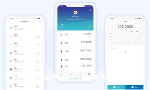 tpwallet加池子的安全性及风险分析