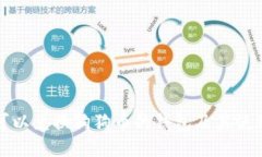 推荐可以兑换狗狗币的钱包及其使用指南