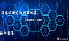 思考一个优质的  内容：     如何将CRO网络加入