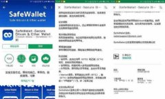 TPWallet流动池中的代币：全方位解析和应用指南