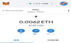 和关键词比特币钱包余额为零：原因与解决方案