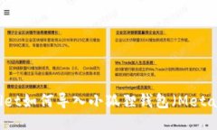 TPWallet如何导入小狐狸钱包（MetaMask）