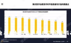 : TPWallet电脑版如何添加PKEx? 完整指南与步骤解析
