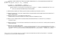 SHIB币的数字钱包选择与使用指南  bian=＂＂  引言