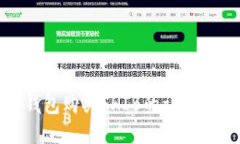 TP钱包购买SHIB的详细教程