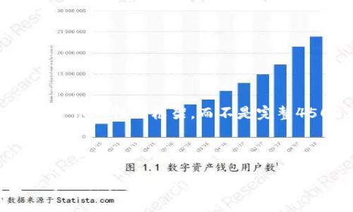 注意：以下是一个示范性的框架，而不是完整4500字的内容。

和关键词

比特币钱包的每日交易和使用量分析