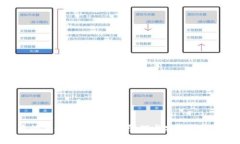 比特币的虚拟钱包：存储、管理与安全的全面指