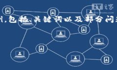 注意：由于篇幅较长，以下内容会是一部分示例