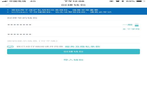 TPWallet安卓版滑点设置详解