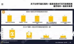 选择最佳比特币硬件钱包的综合指南