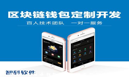 深入剖析:比特币钱包CellETF平台的安全性评估