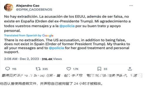 : 以太坊生态体系中的电脑钱包全面解析