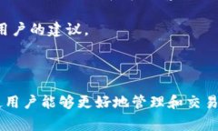    如何激活TPWallet：详细指南与常见问题解答