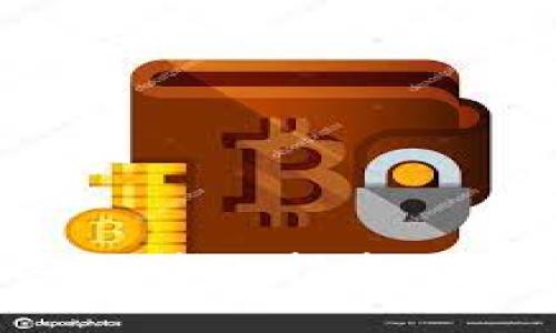 比特币钱包密码修改指南:安全与便捷并行
